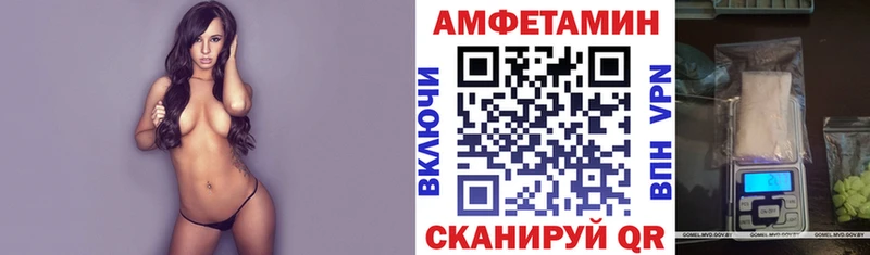 АМФЕТАМИН Premium  Октябрьский 