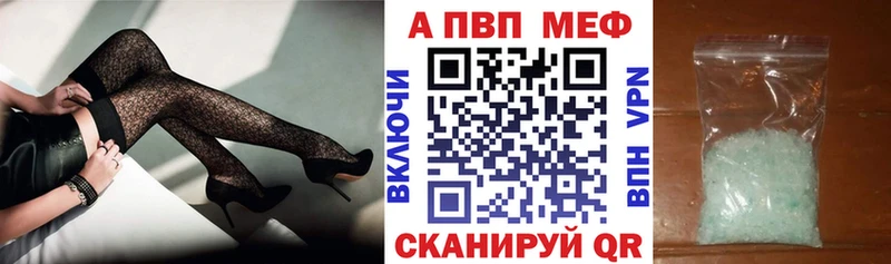 Alpha-PVP Соль  Октябрьский 