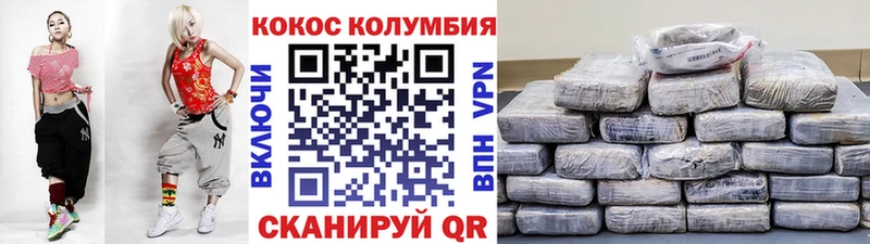 КОКАИН 98% Октябрьский