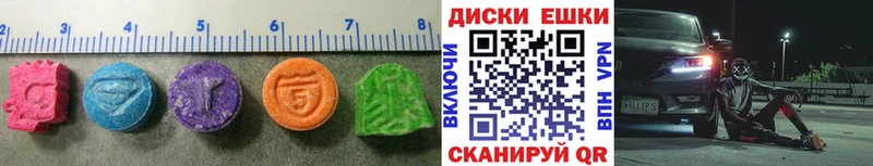 Экстази 99%  Октябрьский 