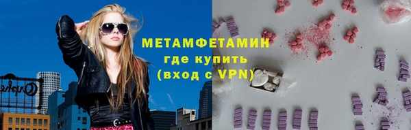 скорость mdpv Нягань