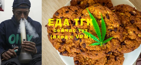 каннабис Алексеевка