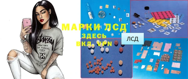 мдма Нязепетровск