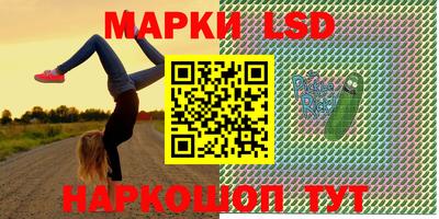 дурь Наро-Фоминск