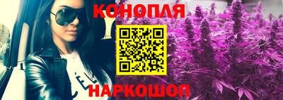дурь Наро-Фоминск