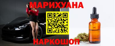 сатива Нальчик