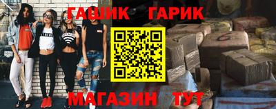 дурь Наро-Фоминск