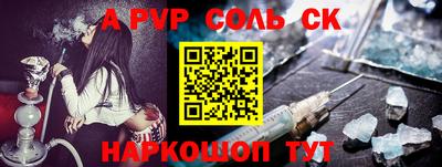 дурь Наро-Фоминск