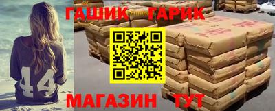 хмурый Нарткала