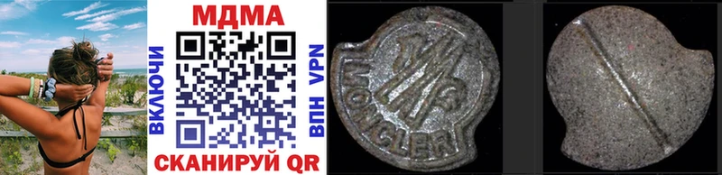 hydra онион  Октябрьский  МДМА молли 