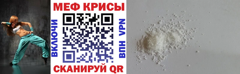 МЯУ-МЯУ мяу мяу  дарнет шоп  Октябрьский 