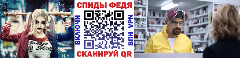 Метамфетамин мет  Октябрьский 