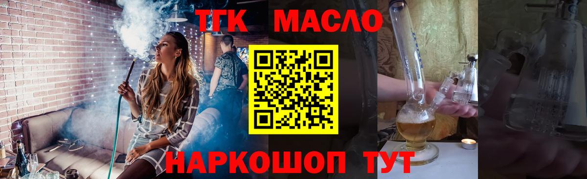 APVP СОЛЬ кристаллы  Вход с VPN  Канабис  Меф МЯУ МЯУ   МАРИХУАНА  Октябрьский  Гашиш  Купить наркотик 